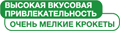 Royal Canin Xsmall Adult (корм для собак миниатюрных размеров от 10 месяцев до 8 лет)